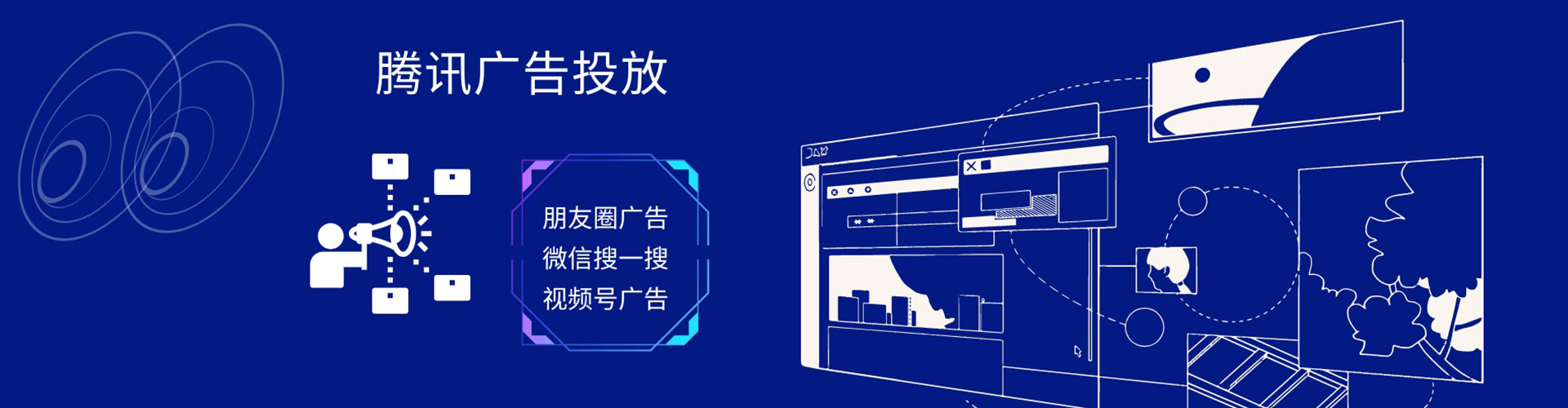 望城信息流大师